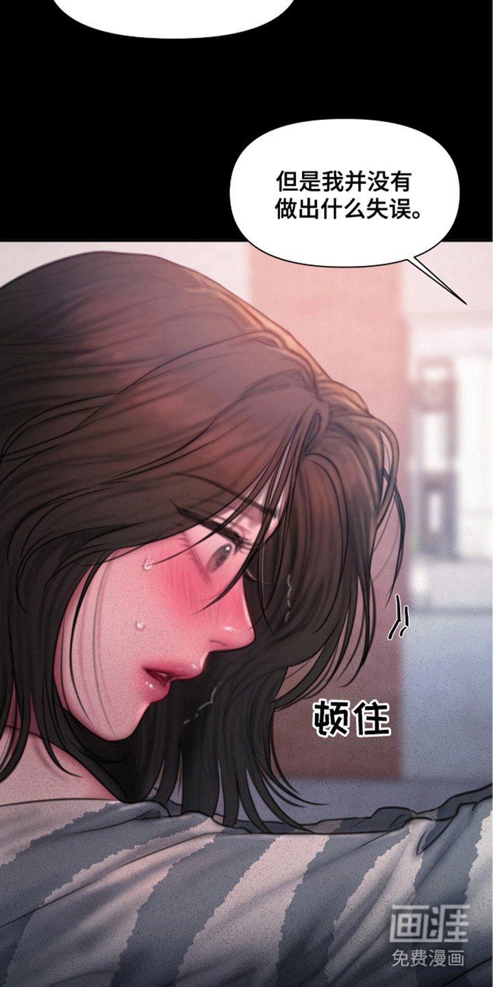 第11章：真心