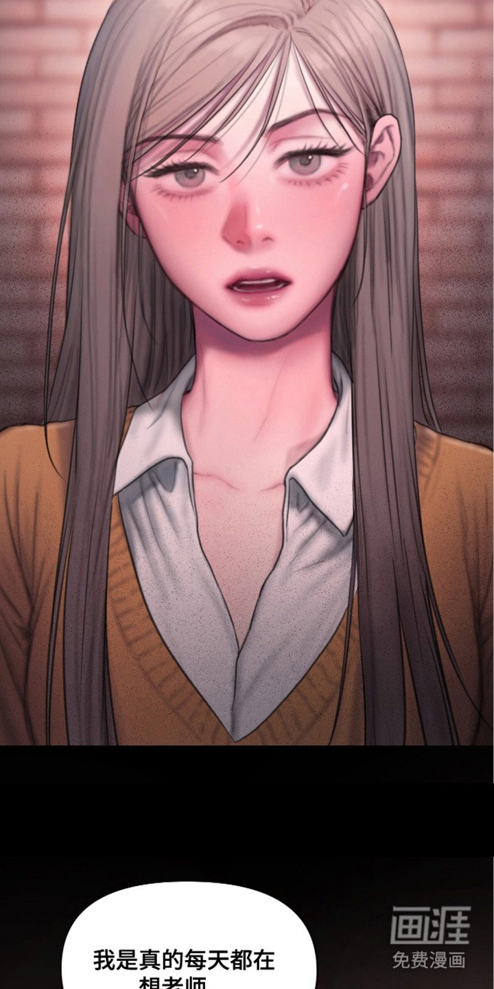 第11章：真心