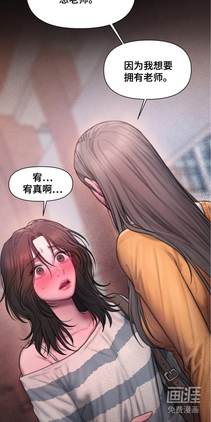 第11章：真心