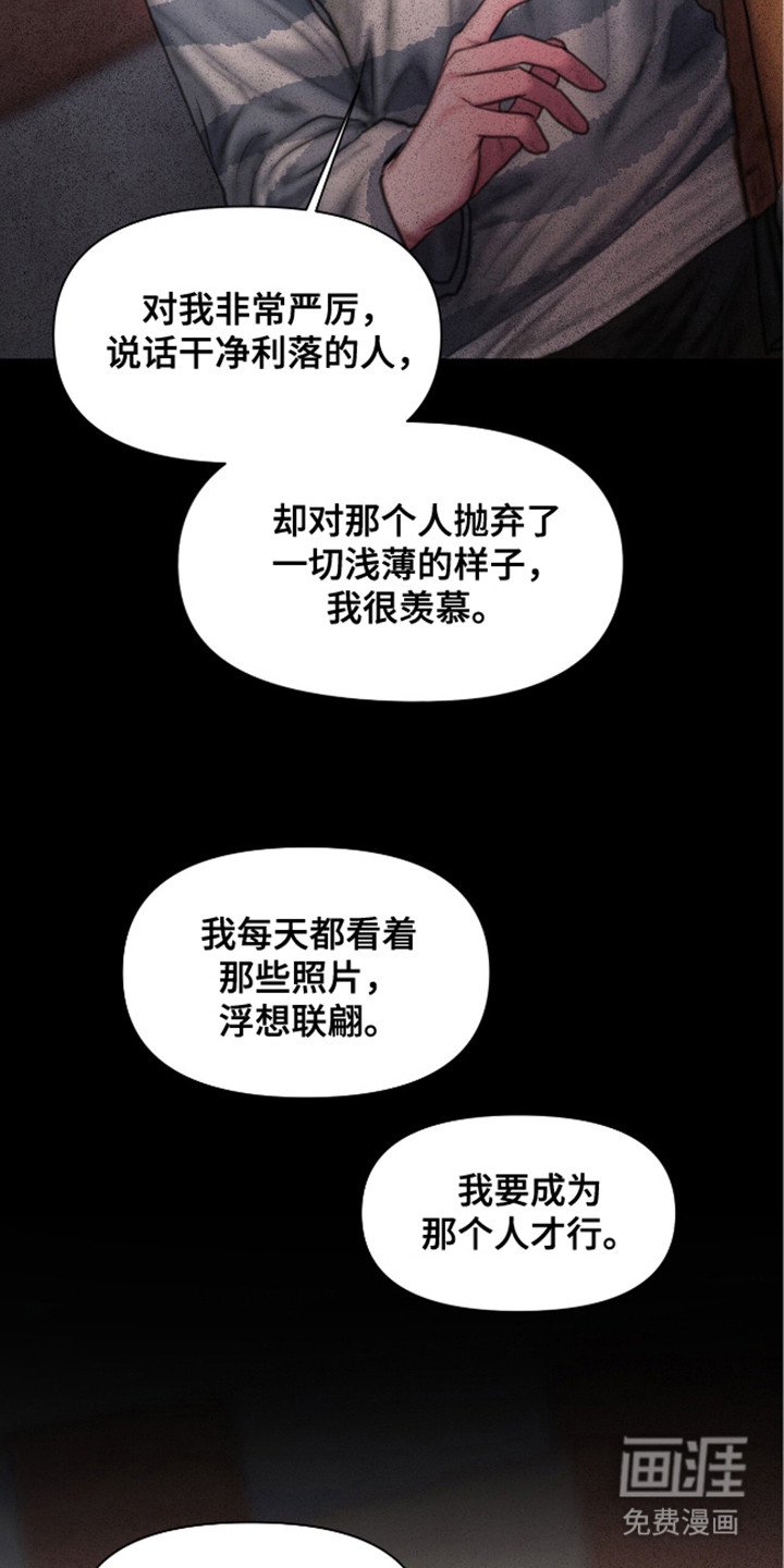 第11章：真心