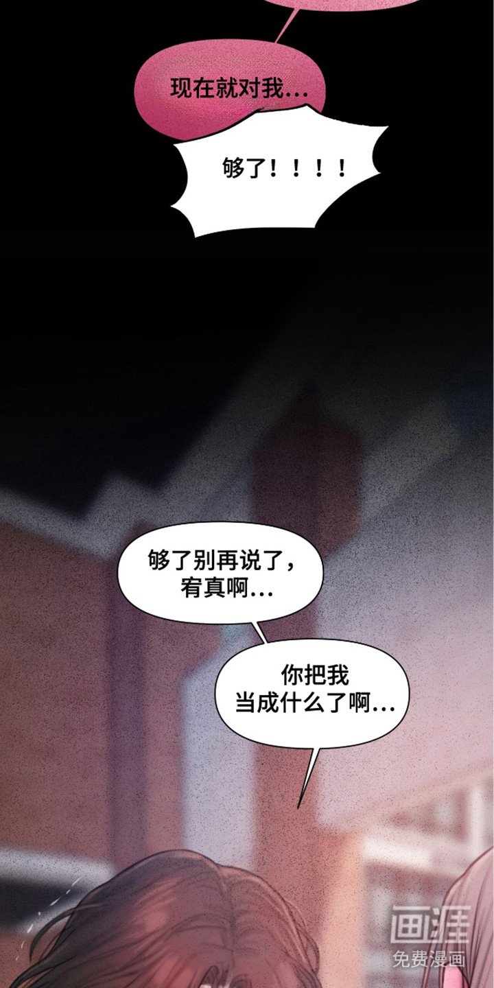 第12章：理想型