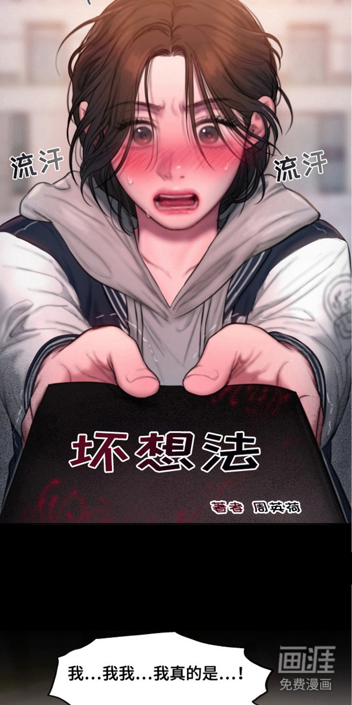 第12章：理想型
