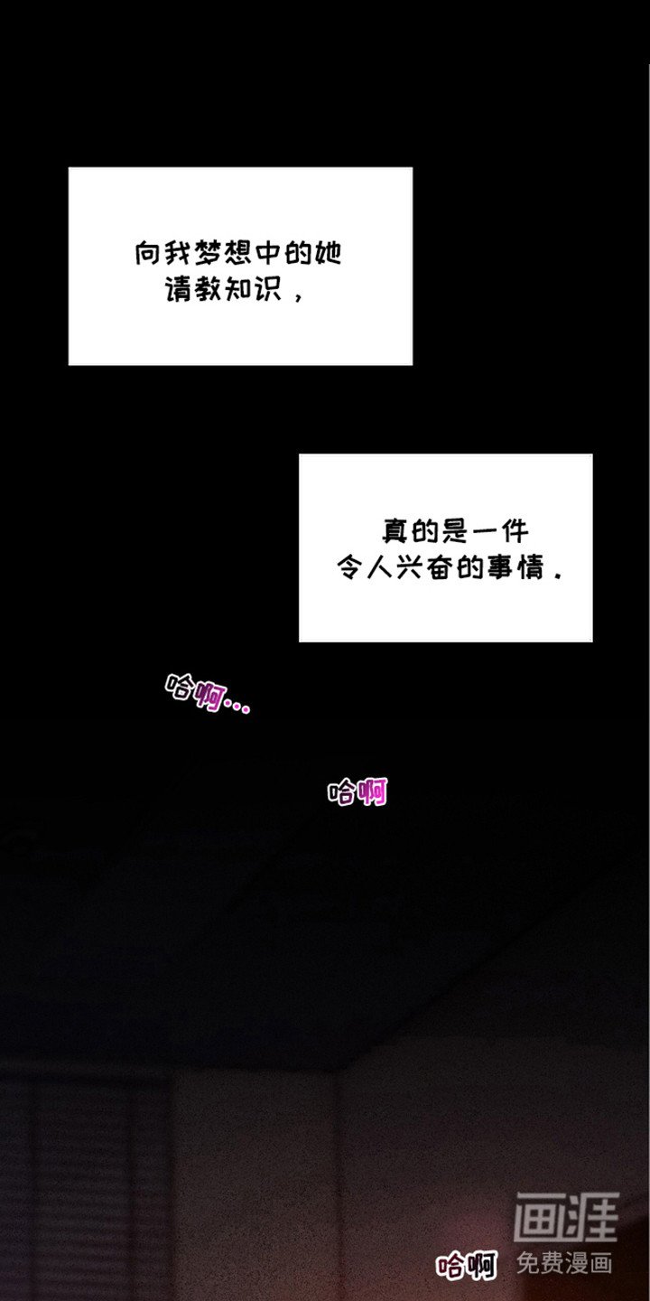 第13章：特别课程