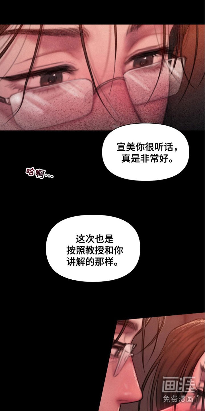 第13章：特别课程
