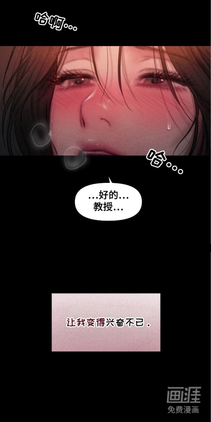 第13章：特别课程