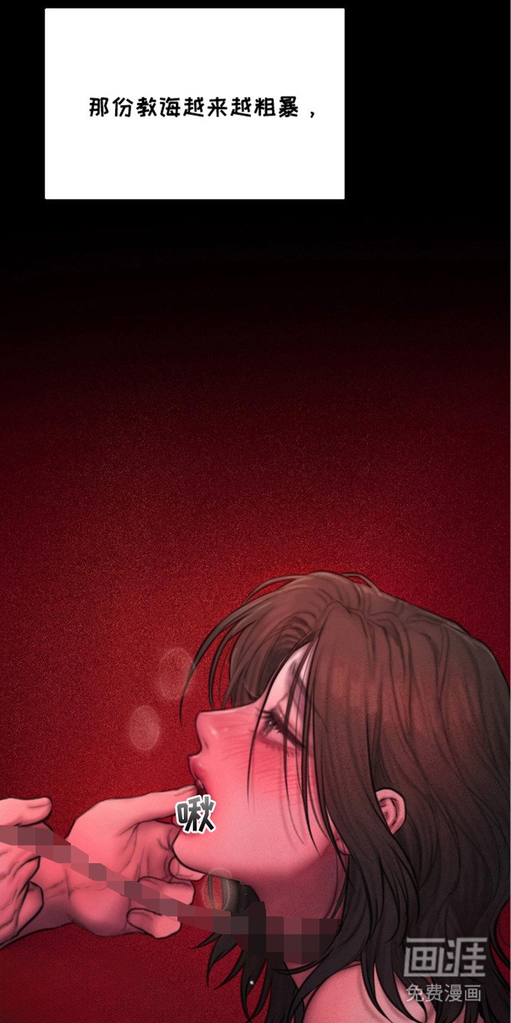 第13章：特别课程