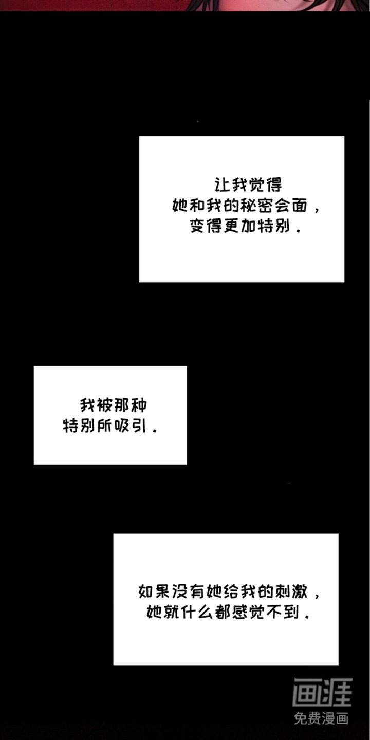 第13章：特别课程