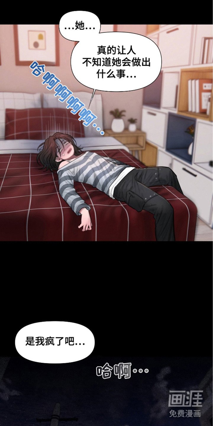 第13章：特别课程