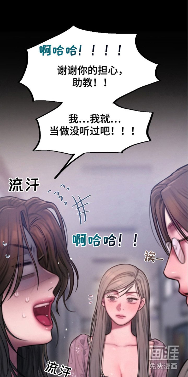 第13章：特别课程