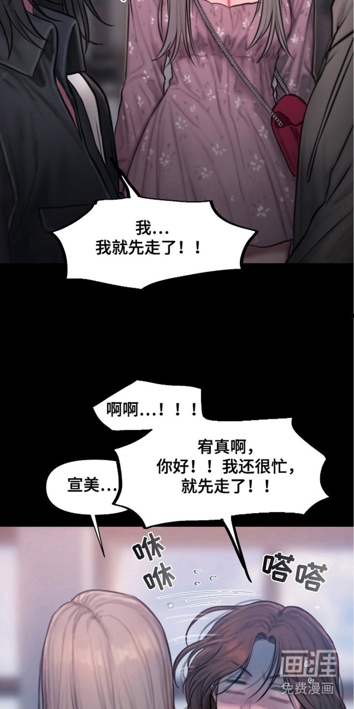第13章：特别课程