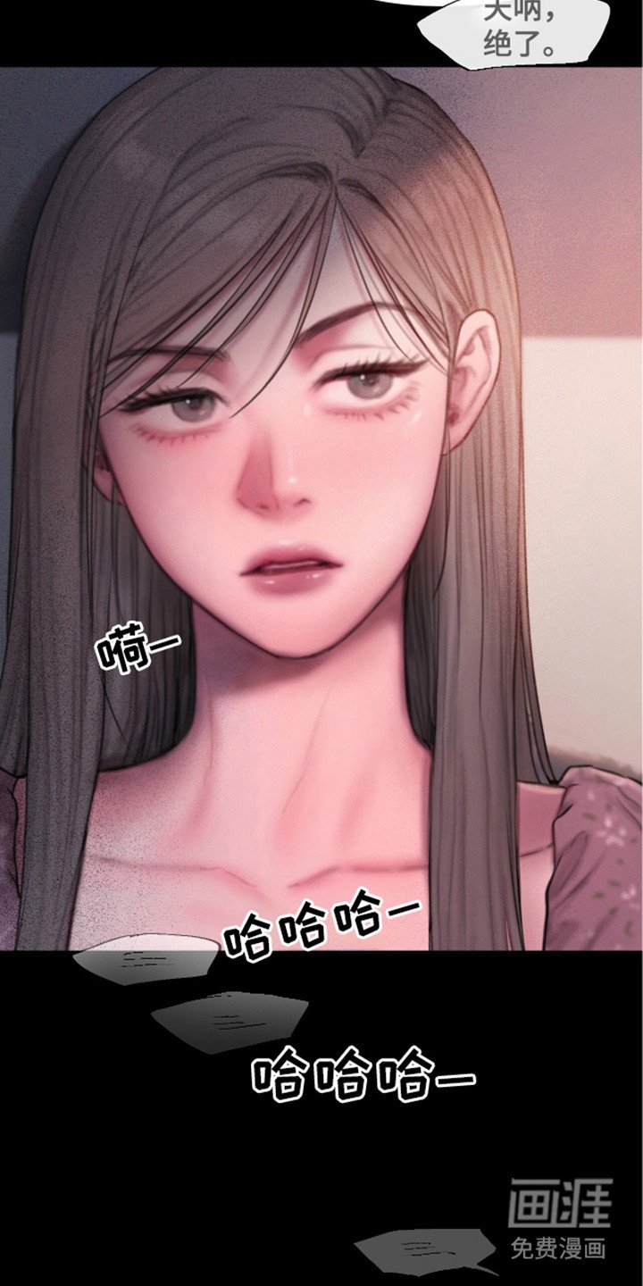 第14章：传闻