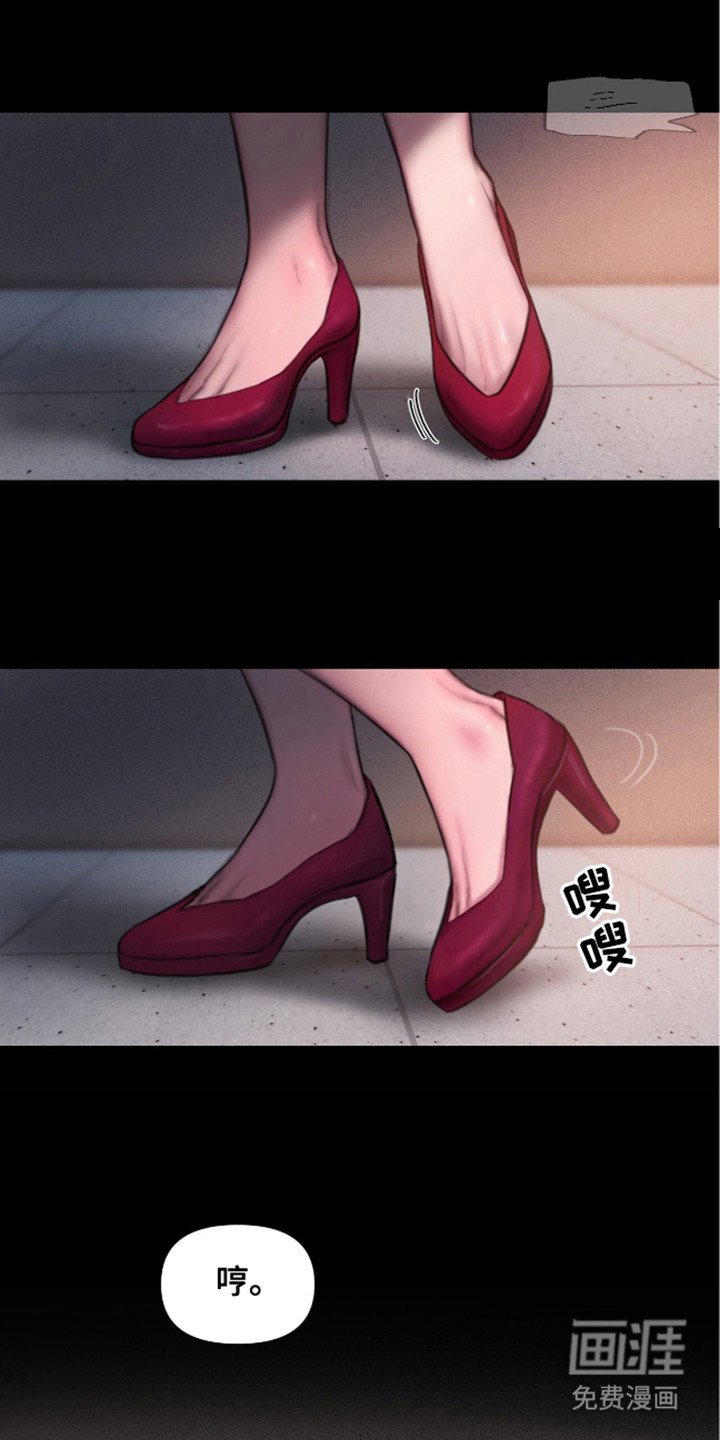 第14章：传闻
