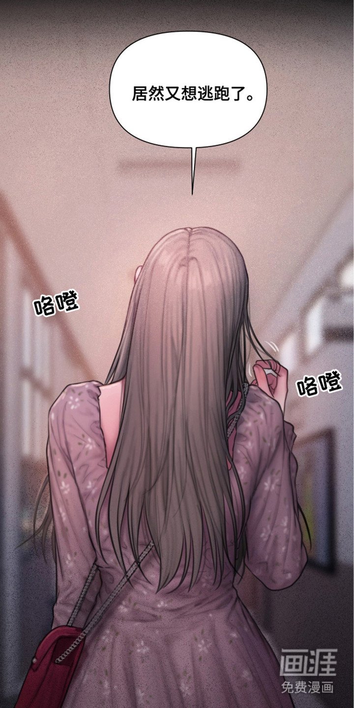 第14章：传闻