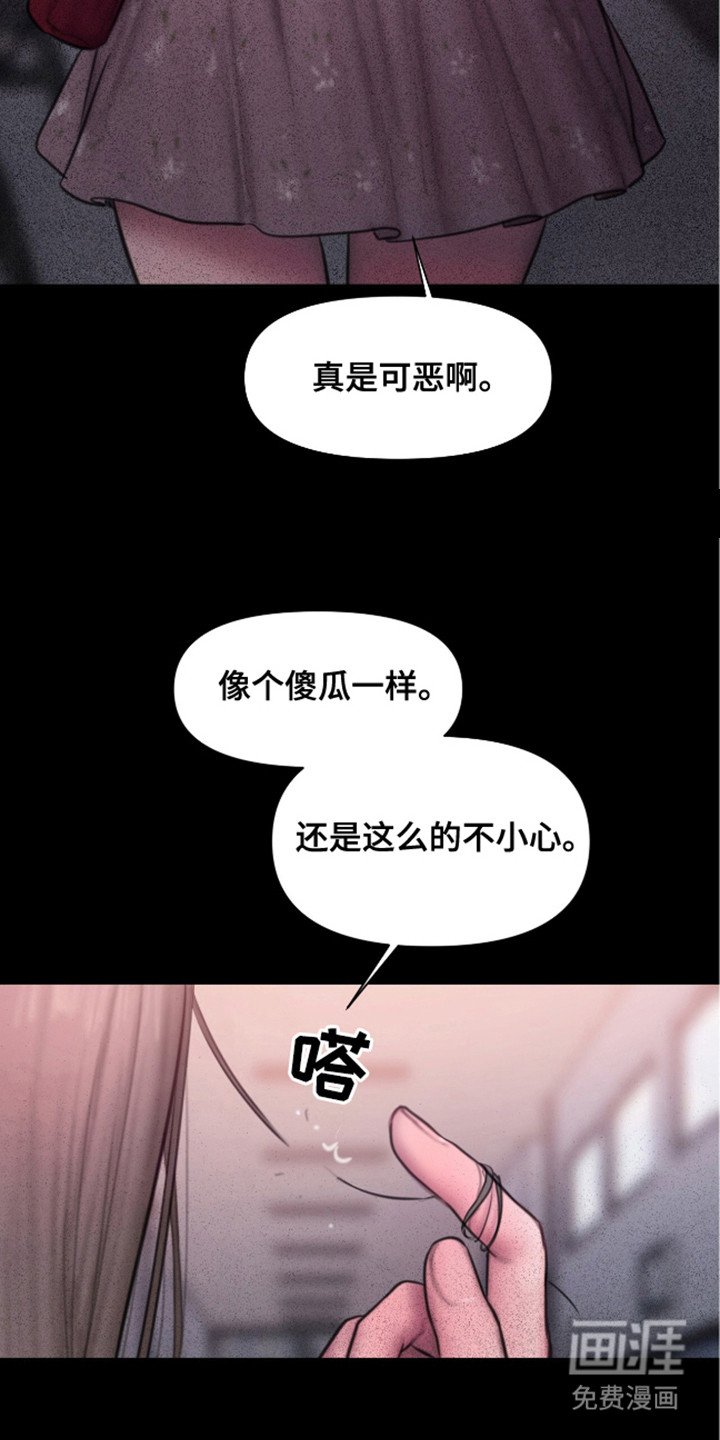 第14章：传闻