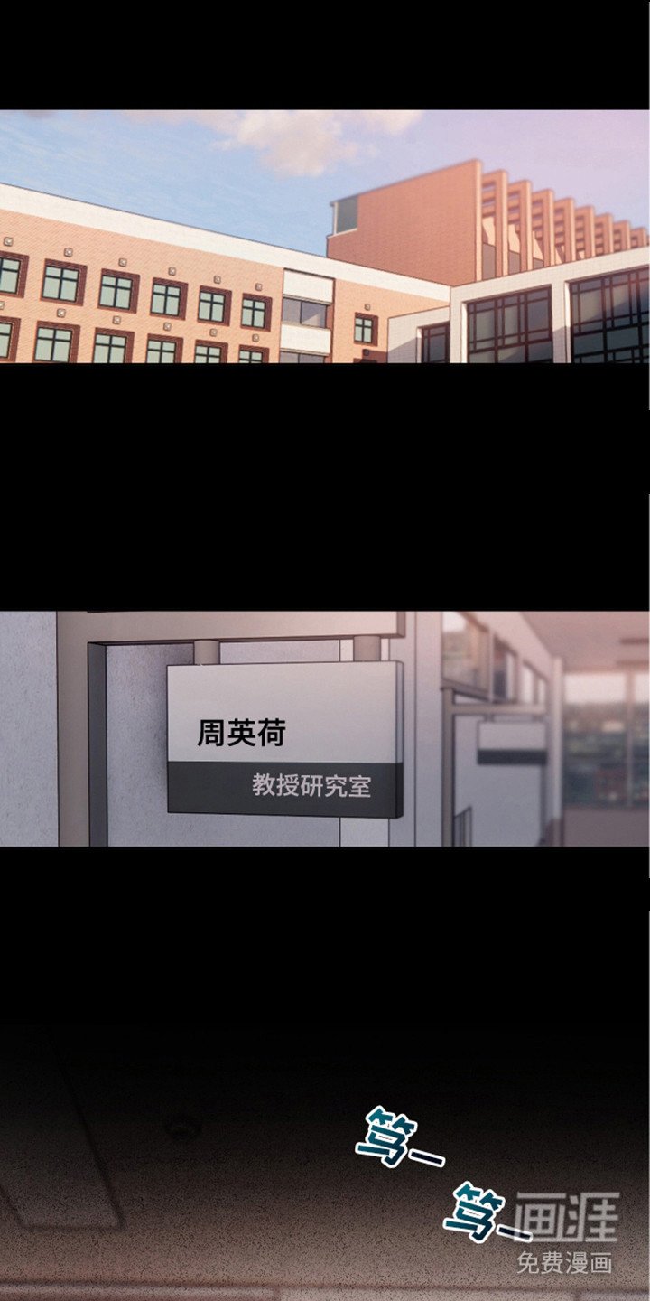 第14章：传闻