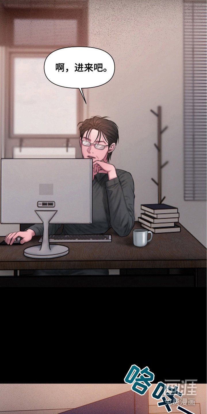 第14章：传闻
