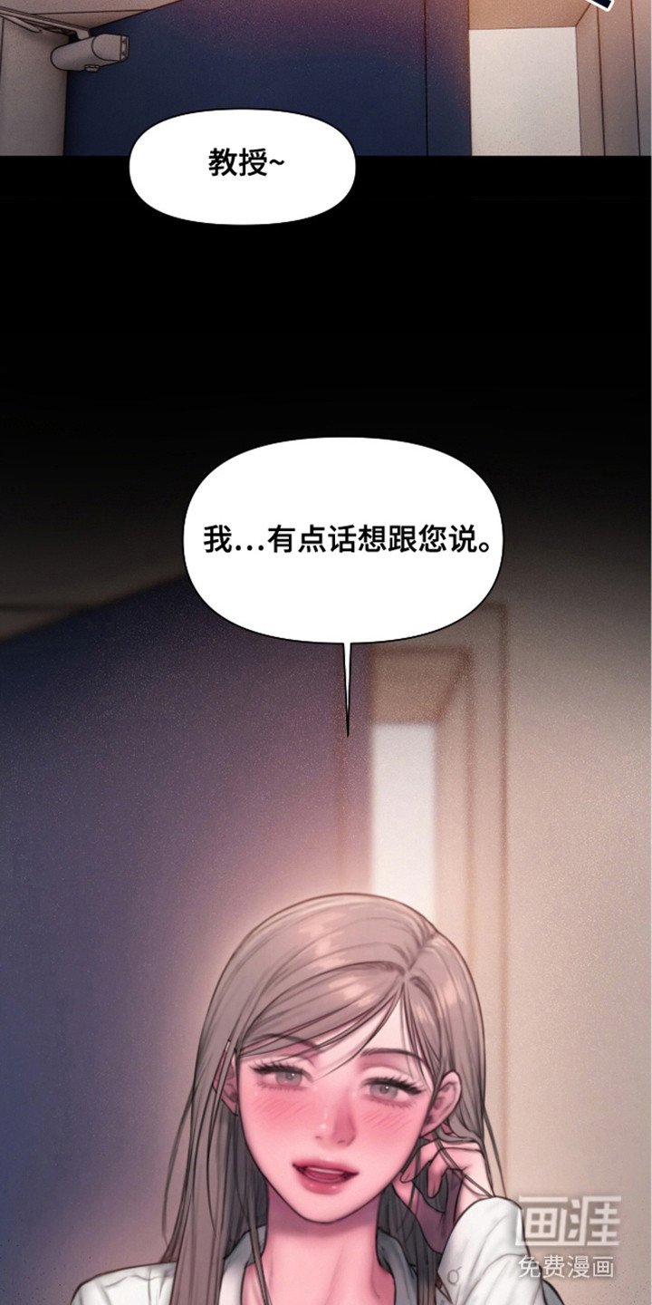 第14章：传闻