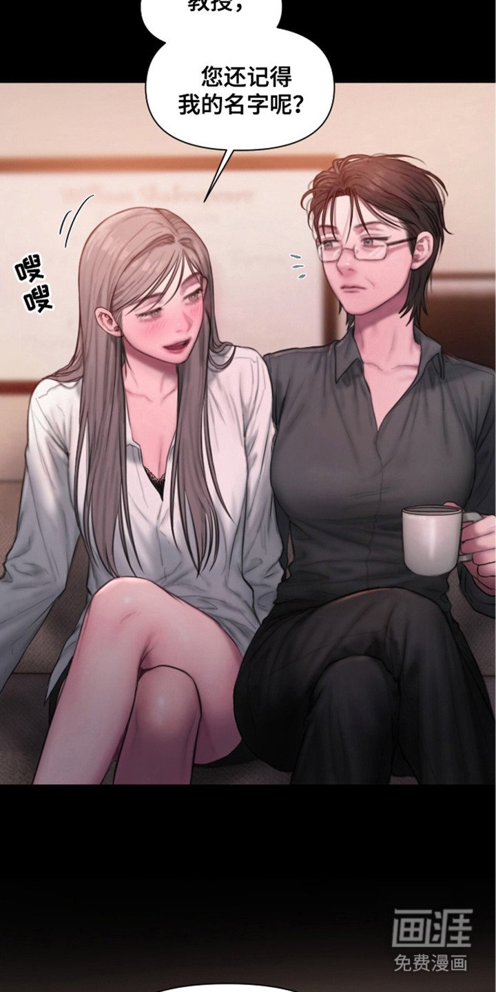 第14章：传闻