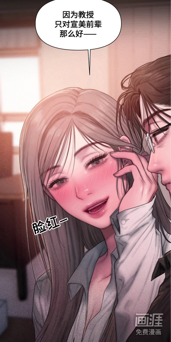 第14章：传闻