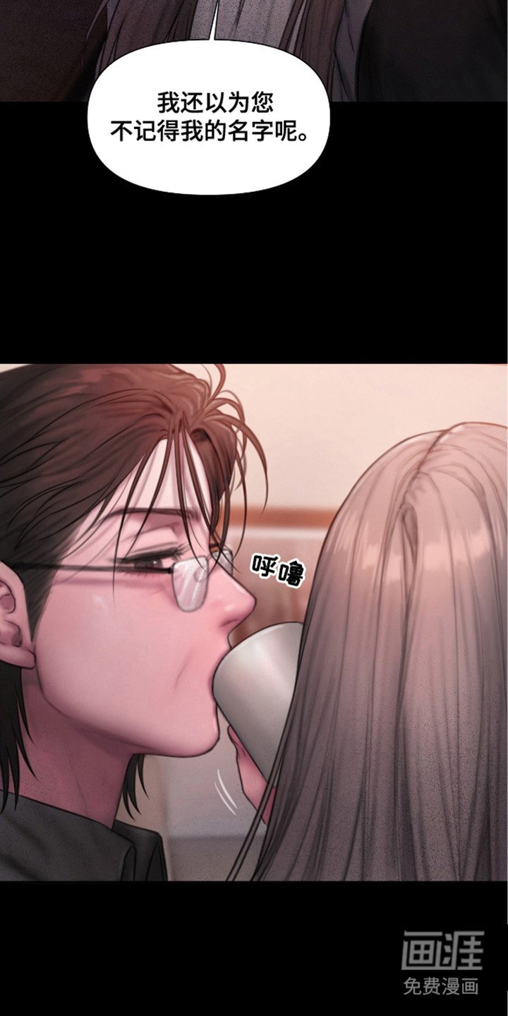 第14章：传闻