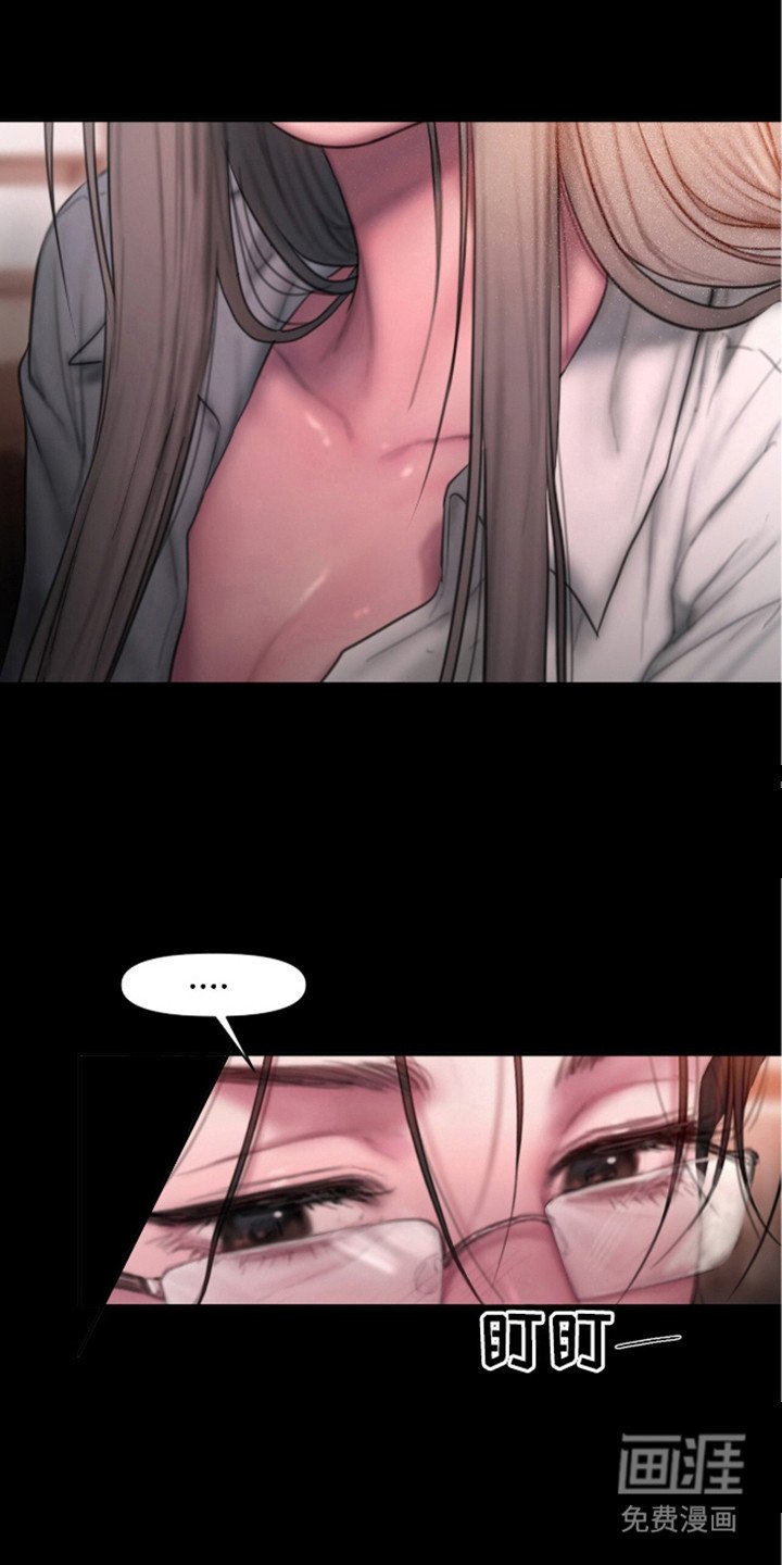 第14章：传闻