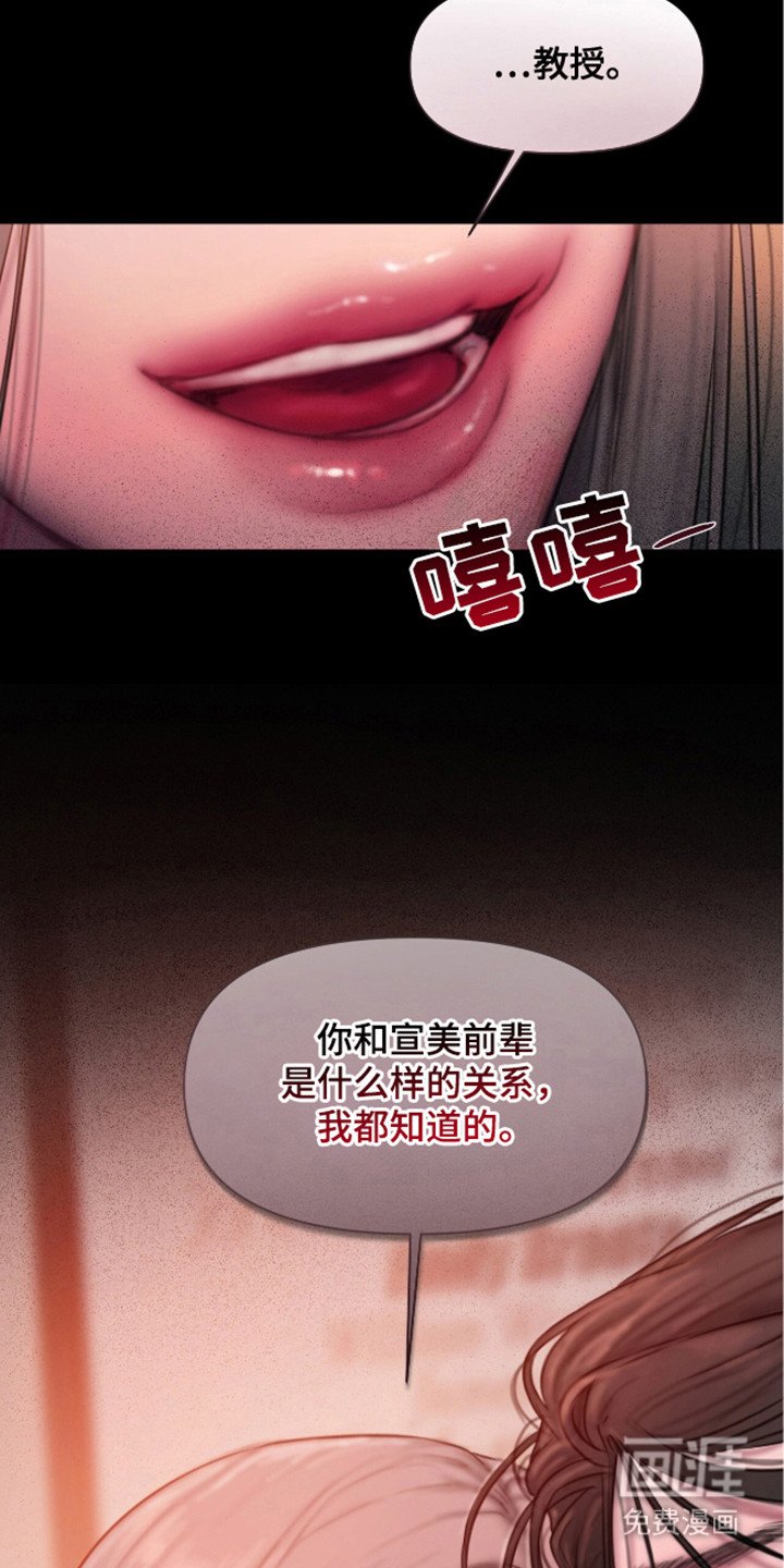 第14章：传闻