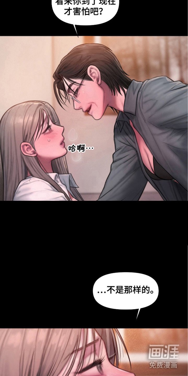 第15章：有所求