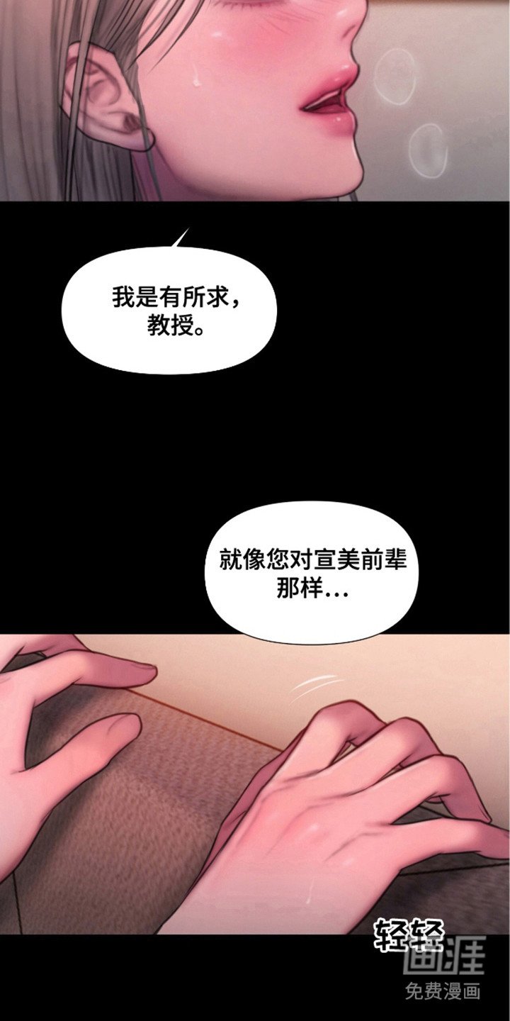 第15章：有所求