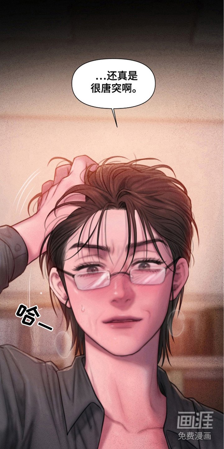 第15章：有所求