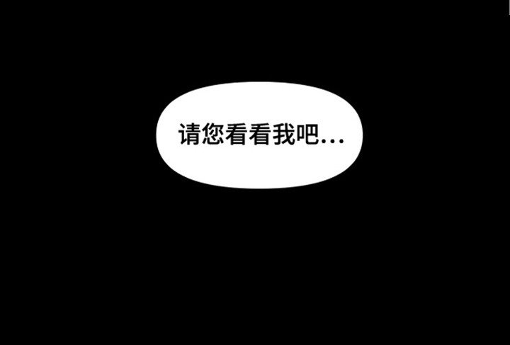 第15章：有所求