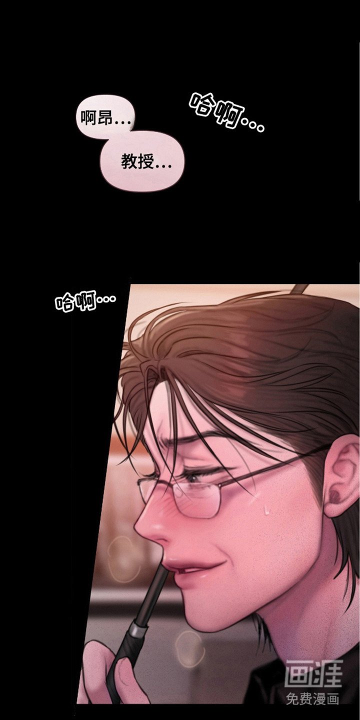 第16章：把柄