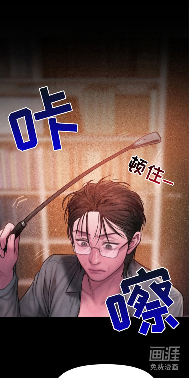 第16章：把柄