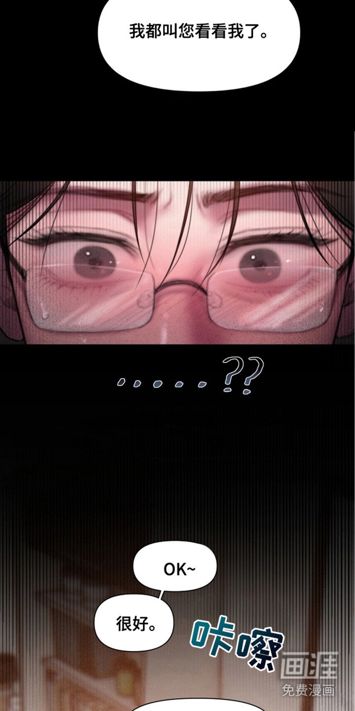 第16章：把柄