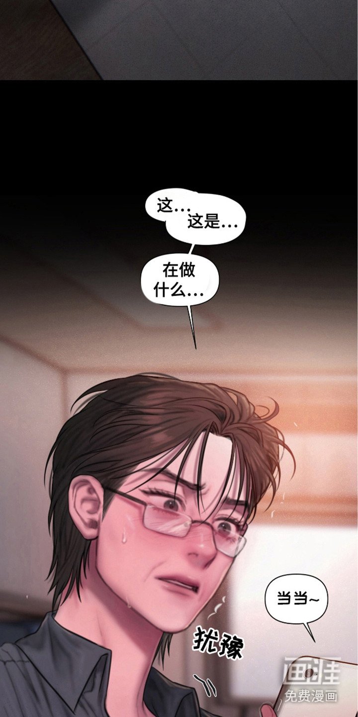 第16章：把柄