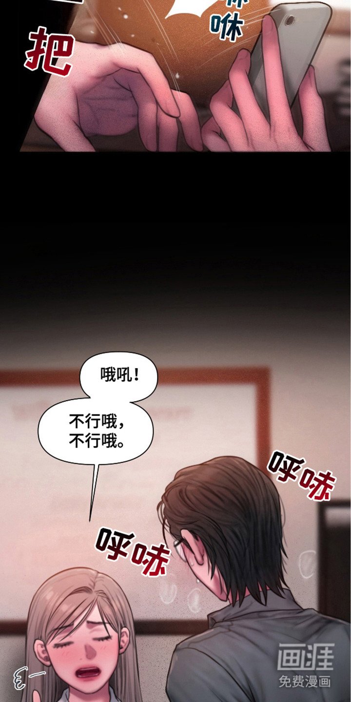 第16章：把柄