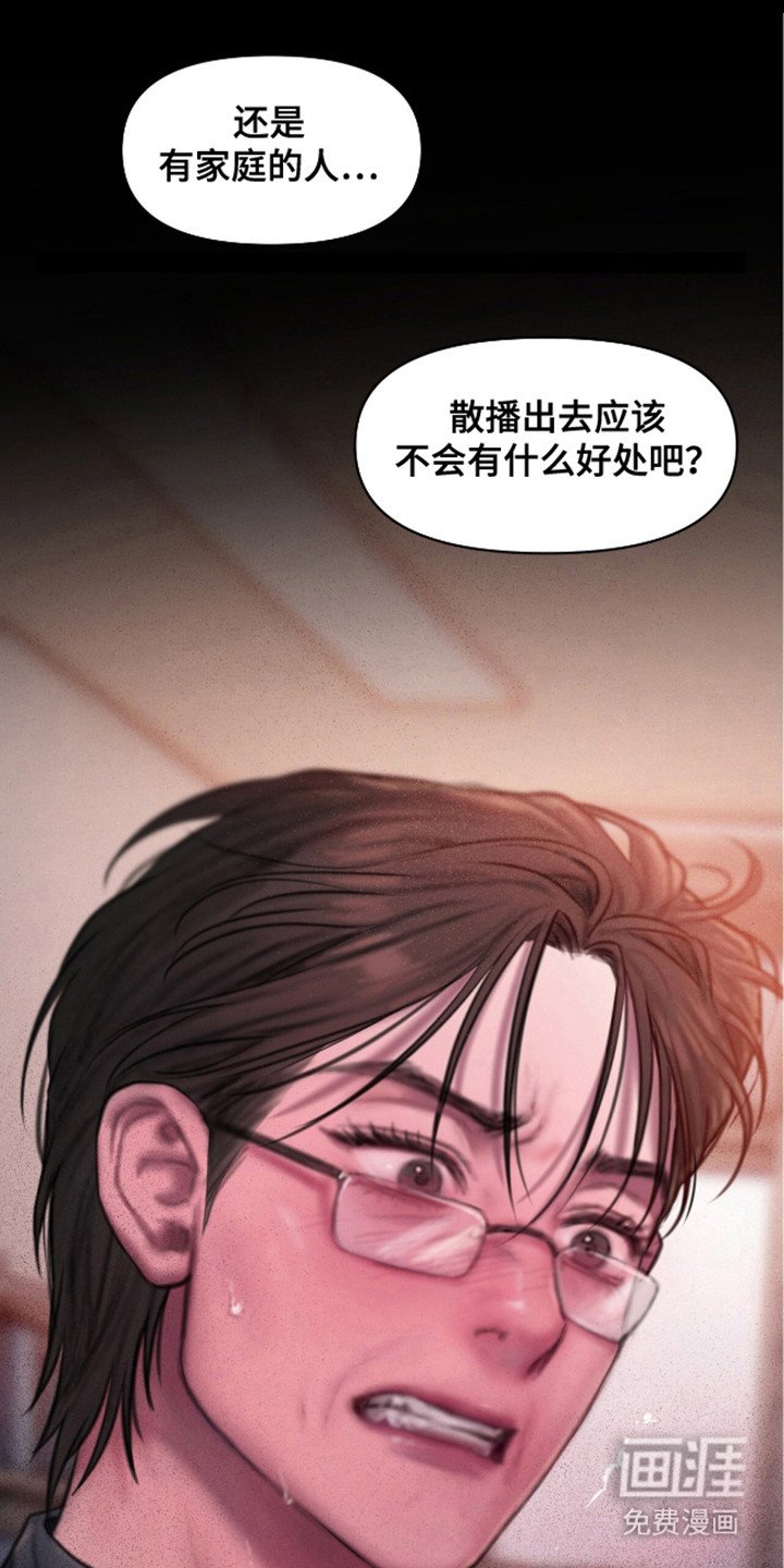 第16章：把柄