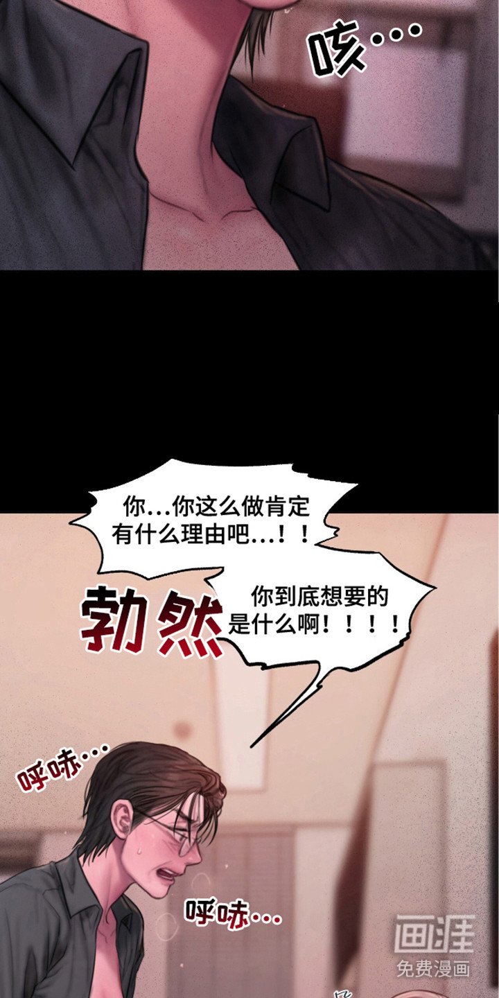 第16章：把柄