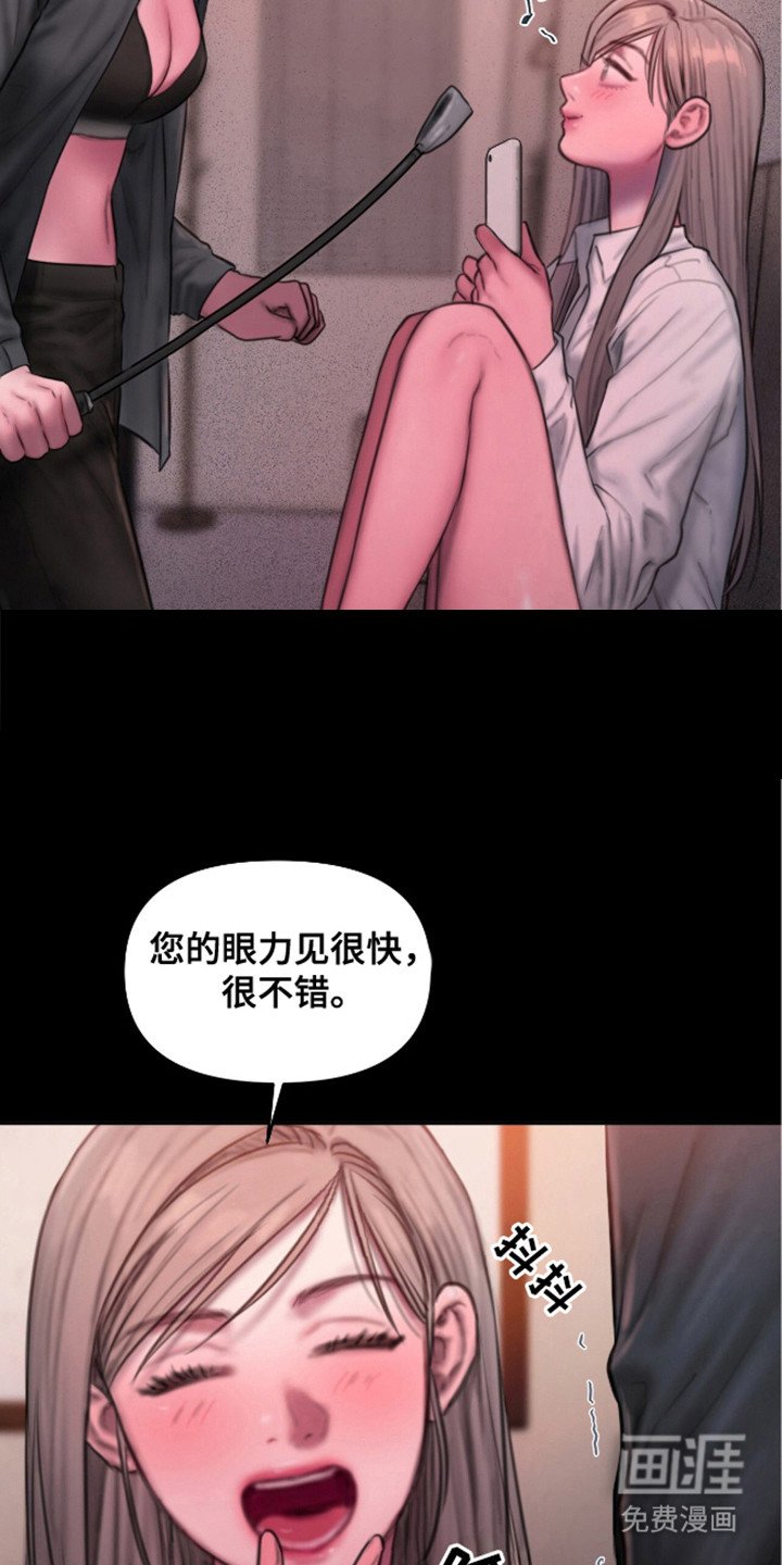 第16章：把柄