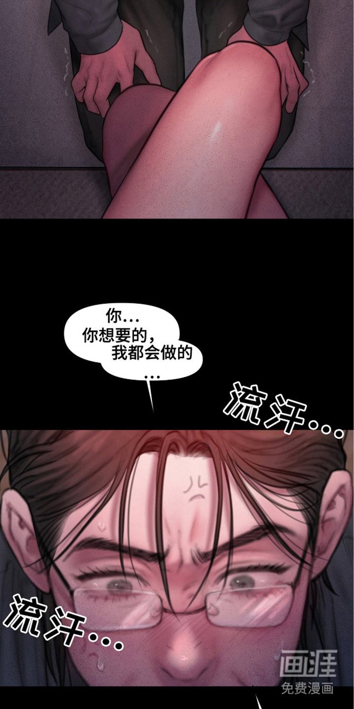 第16章：把柄