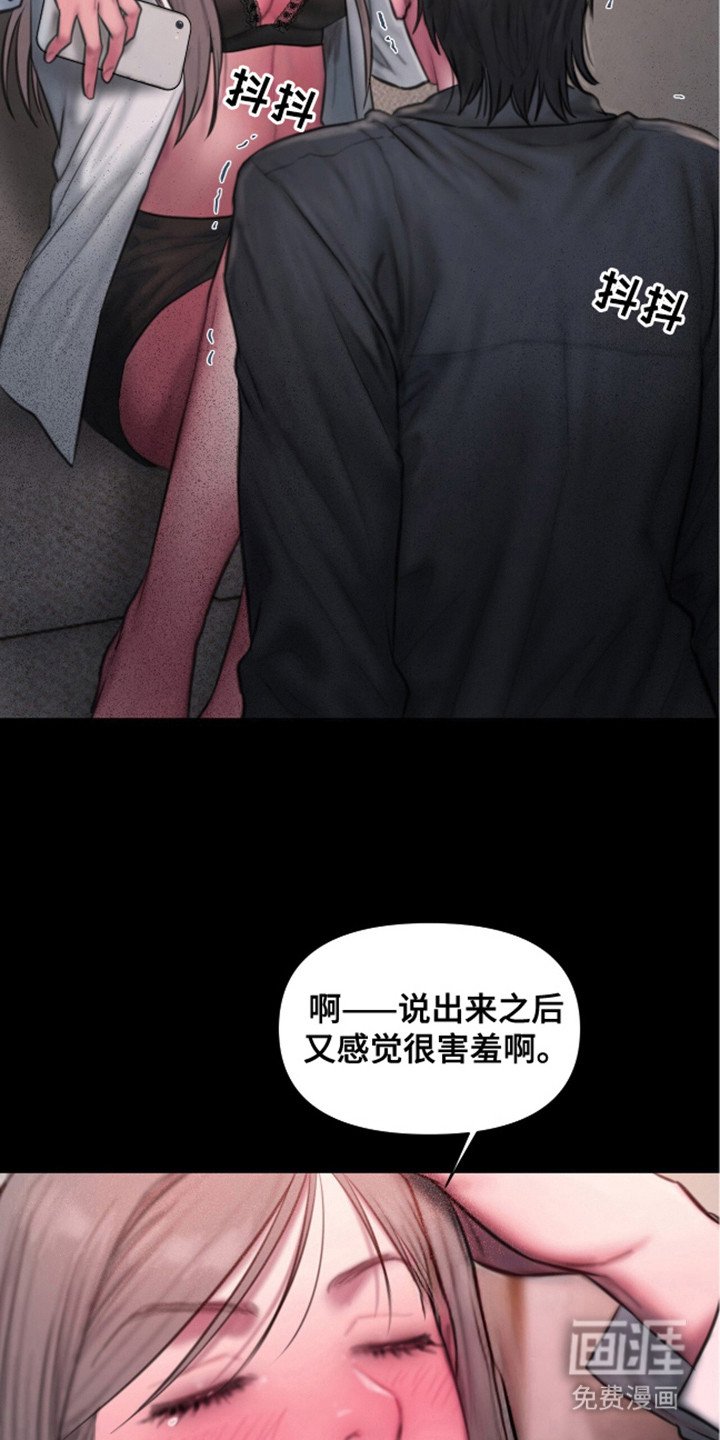 第16章：把柄