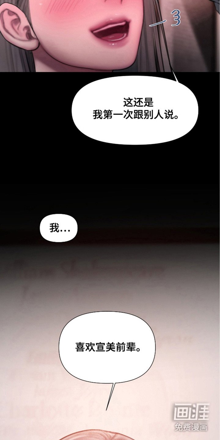 第16章：把柄