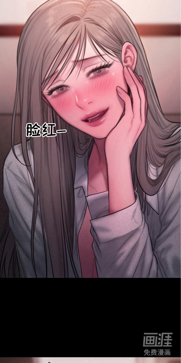第16章：把柄