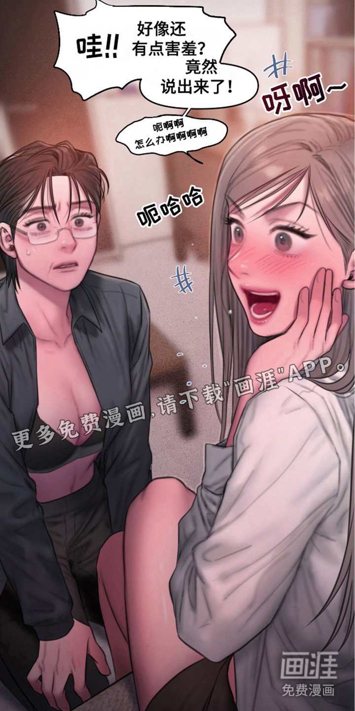 第16章：把柄