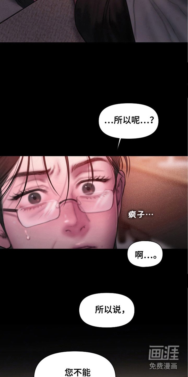 第16章：把柄