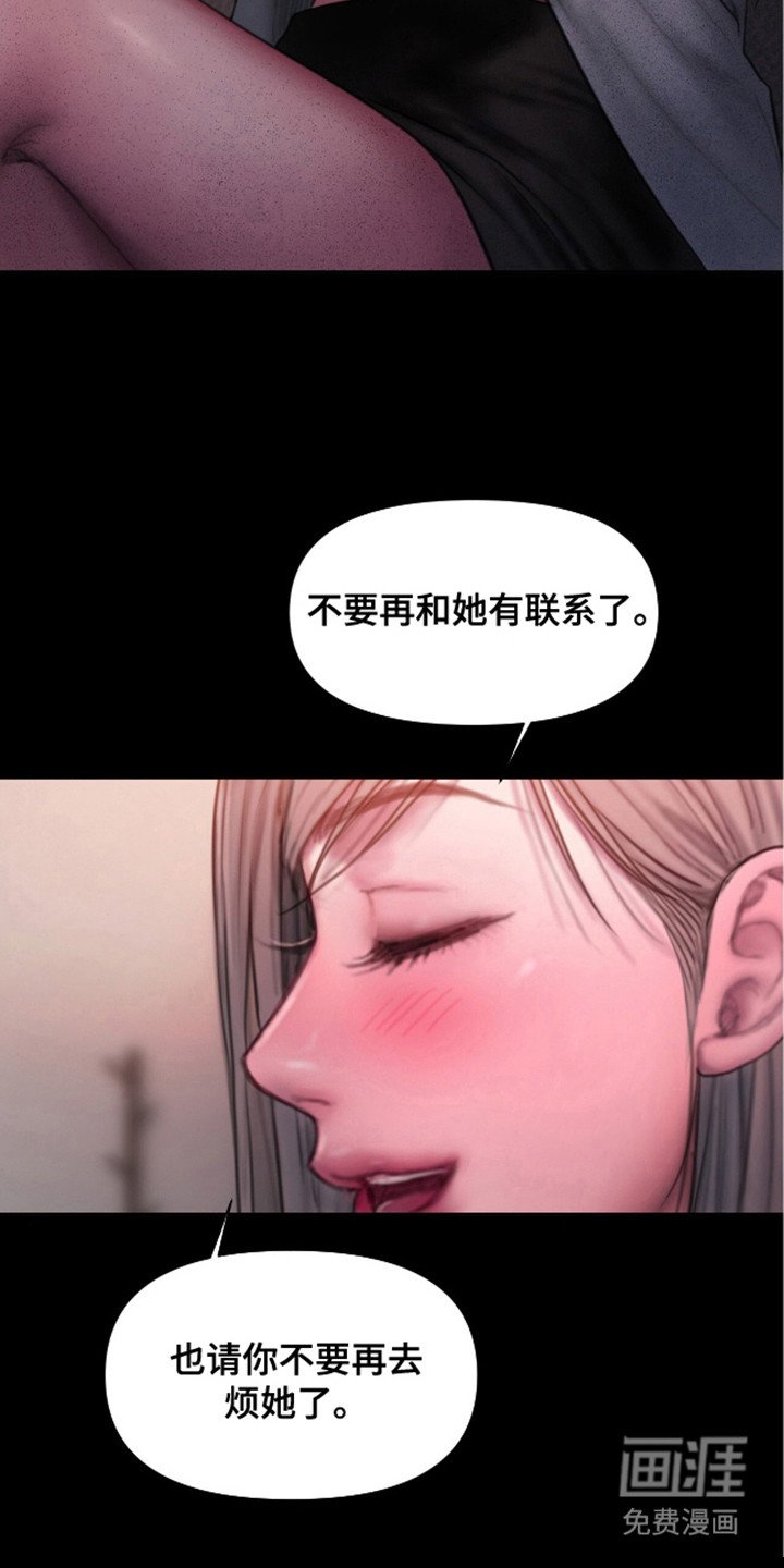 第16章：把柄