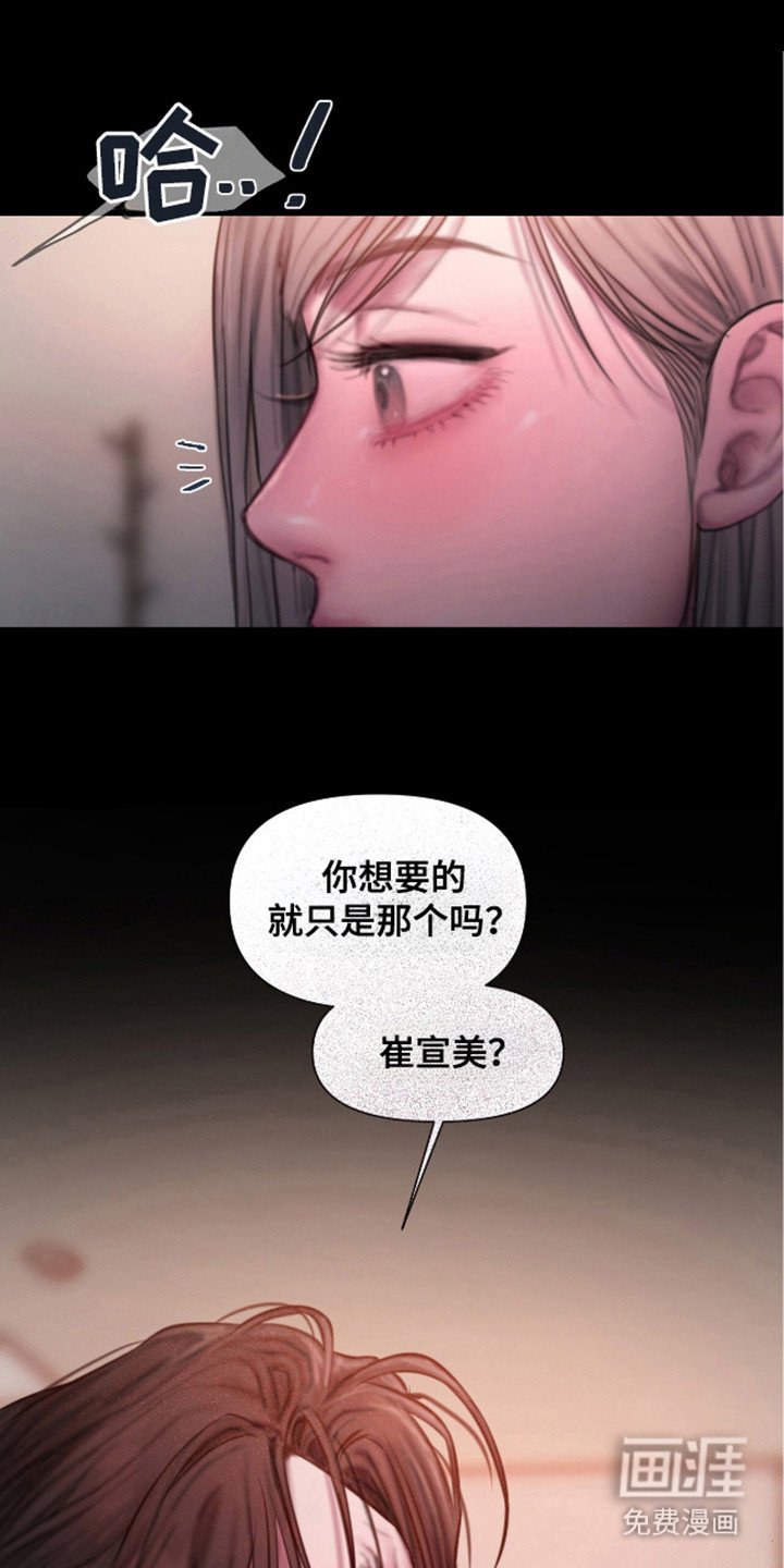 第16章：把柄