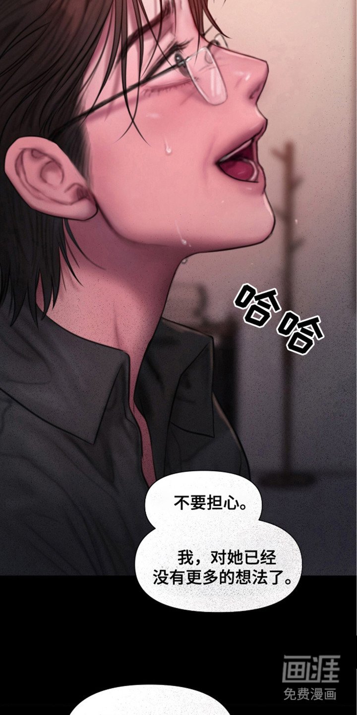 第16章：把柄