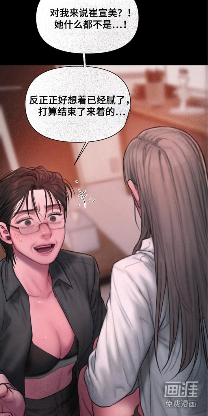 第16章：把柄