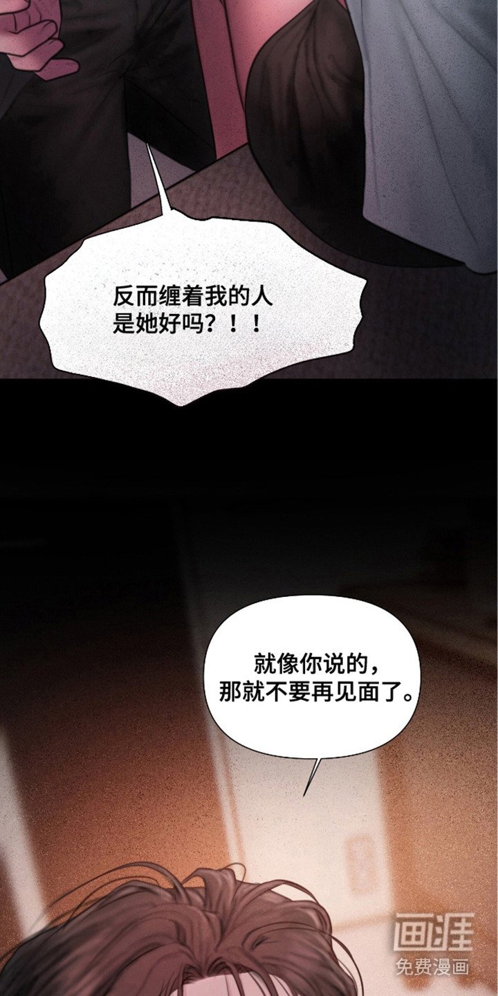 第16章：把柄