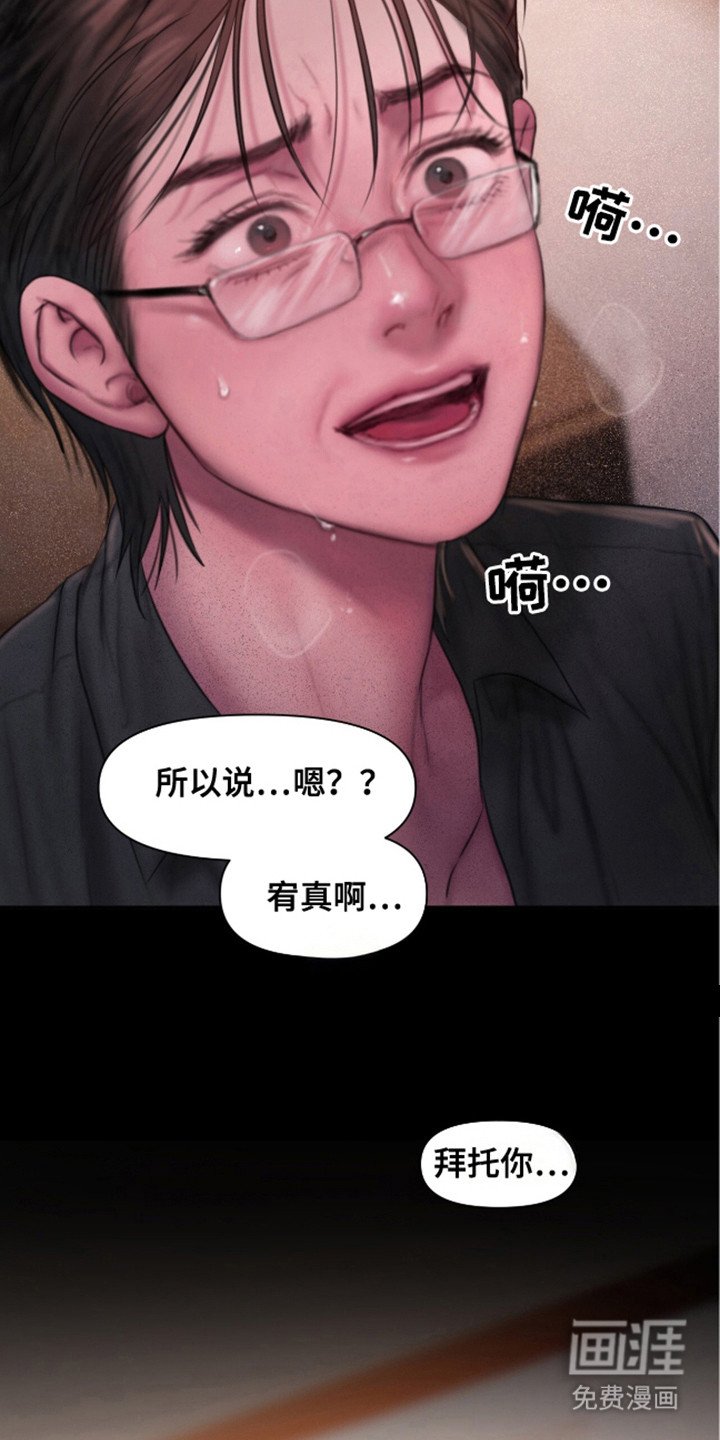 第16章：把柄